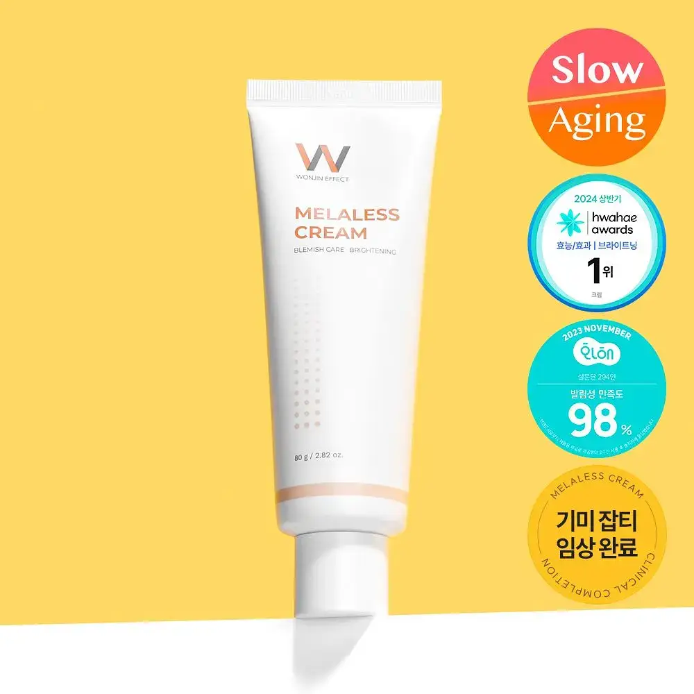 [기미/잡티/미백] 원진이펙트 멜라리스 크림 80g